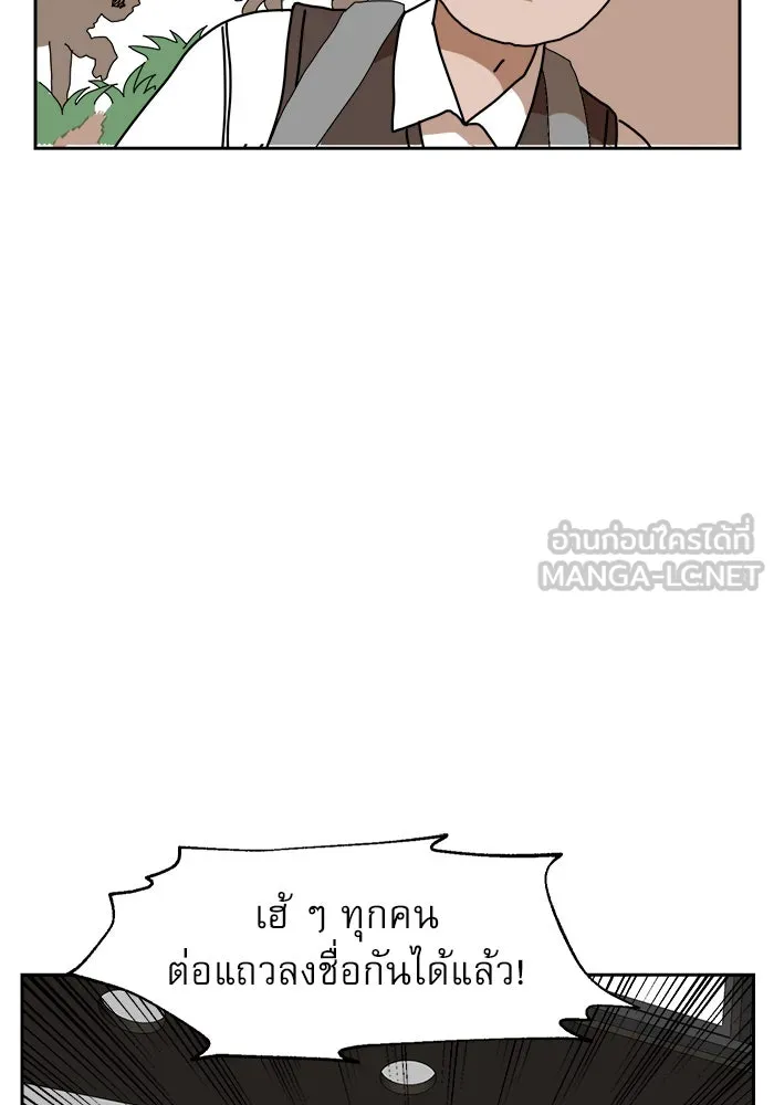 Double Click ตอนที่ 3 รูปที่ 123