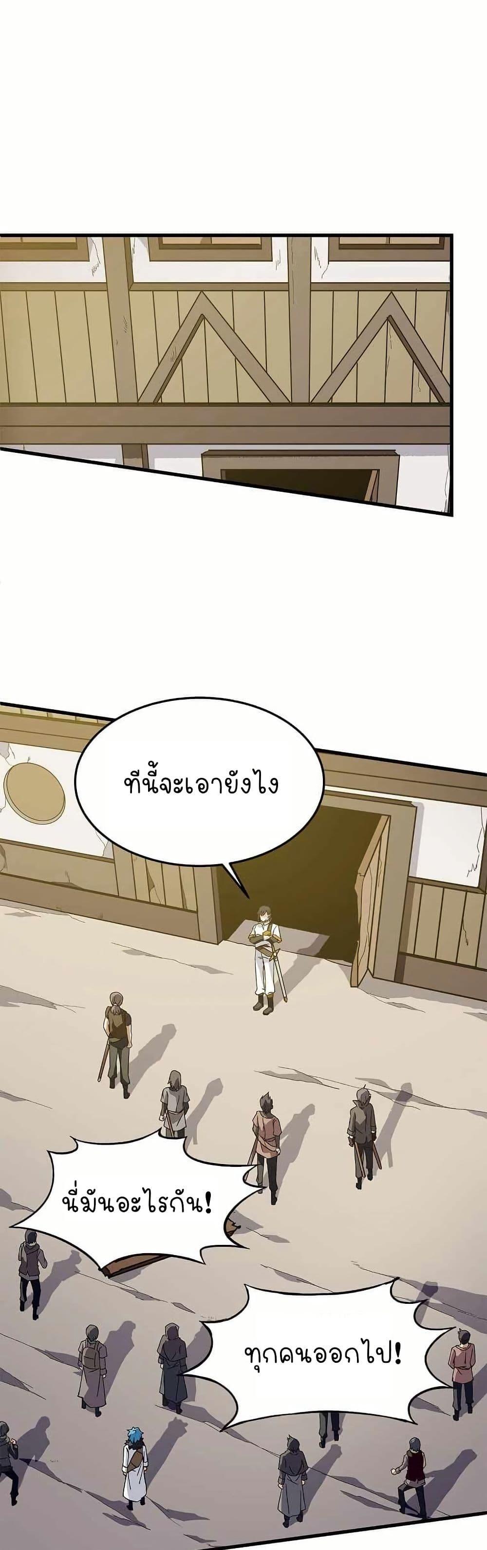 Manga-lc-com อ่านมังงะ อ่านการ์ตูน ออนไลน์ ฟรี Return of the Elemental Lord ตอนที่ 1 2 3 4 5 6 7 8 9 10 11 12 13 14 ฟรี ไม่มีโฆษณา Manga-lc - อ่าน มังงะ อ่าน การ์ตูน ออนไลน์ อ่านมังงะ ฟรี