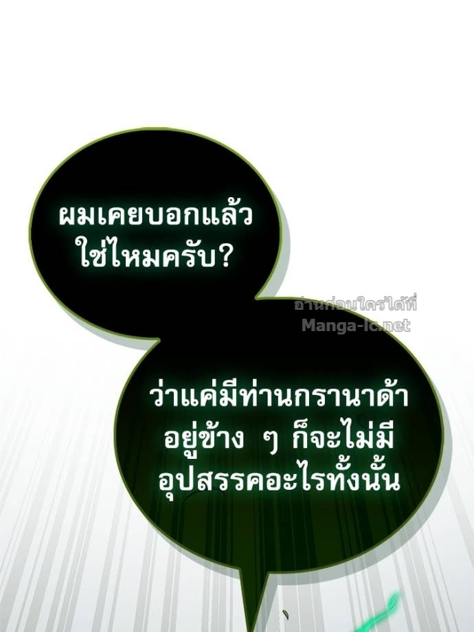 Doujin-Lc- อ่าน โดจิน มังฮวา เกาหลี ญี่ปุ่น จีน แปลไทย หยุดนะจอมมาร ฮีโร่ล้อมไว้หมดแล้ว ตอนที่ 1 2 3 4 5 6 7 8 9 10 11 12 13 14 ฟรี ไม่มีโฆษณา อ่าน โดจิน Manhwa เกาหลี ญี่ปุ่น จีน เรามีครบ คัดมาให้เน้นๆ โดจิน 18+ รับประกันความฟินโดย Doujin Lc