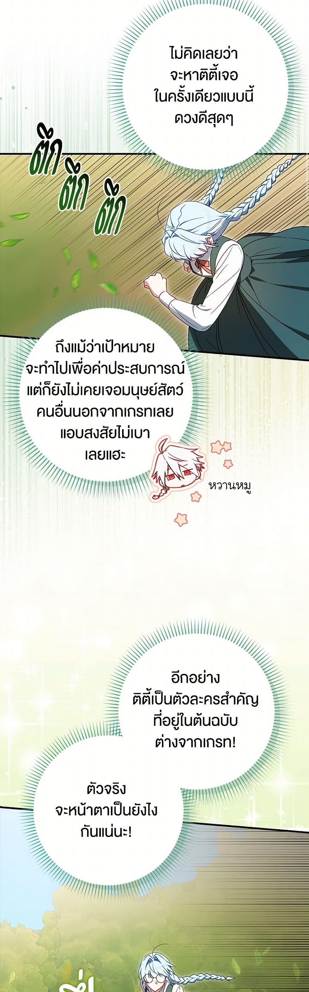 Manga-lc-com อ่านมังงะ อ่านการ์ตูน ออนไลน์ ฟรี The Countdown of My Death Is Spamming My Status Window ตอนที่ 1 2 3 4 5 6 7 8 9 10 11 12 13 14 ฟรี ไม่มีโฆษณา Manga-lc - อ่าน มังงะ อ่าน การ์ตูน ออนไลน์ อ่านมังงะ ฟรี