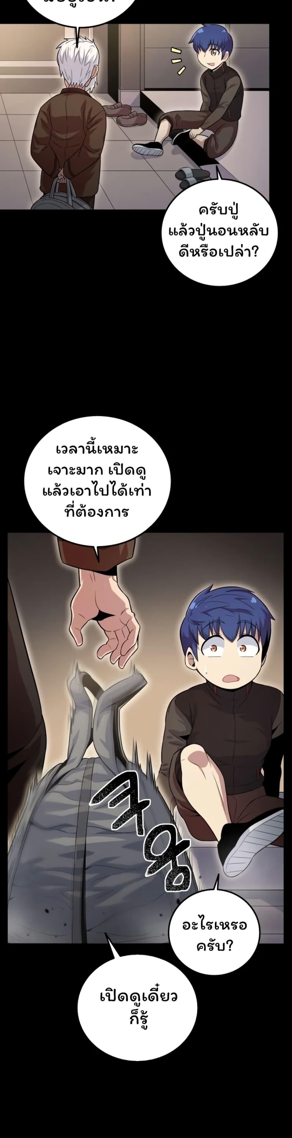 Manga-lc-com อ่านมังงะ อ่านการ์ตูน ออนไลน์ ฟรี Admission is a Waste of Time ตอนที่ 1 2 3 4 5 6 7 8 9 10 11 12 13 14 ฟรี ไม่มีโฆษณา Manga-lc - อ่าน มังงะ อ่าน การ์ตูน ออนไลน์ อ่านมังงะ ฟรี