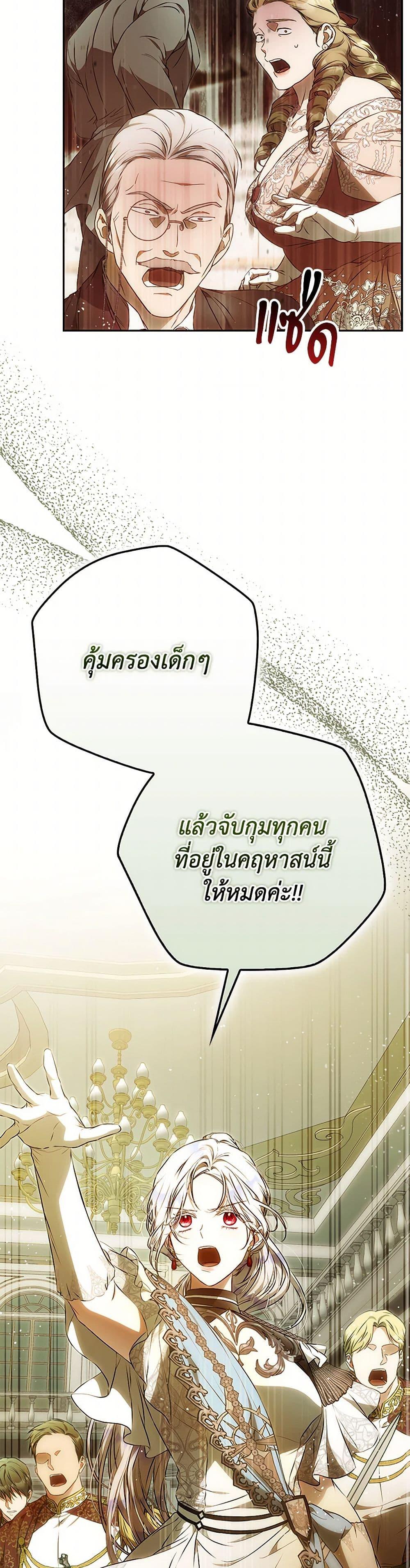 Manga-lc-com อ่านมังงะ อ่านการ์ตูน ออนไลน์ ฟรี I Became the Wife of the Male Lead ตอนที่ 1 2 3 4 5 6 7 8 9 10 11 12 13 14 ฟรี ไม่มีโฆษณา Manga-lc - อ่าน มังงะ อ่าน การ์ตูน ออนไลน์ อ่านมังงะ ฟรี