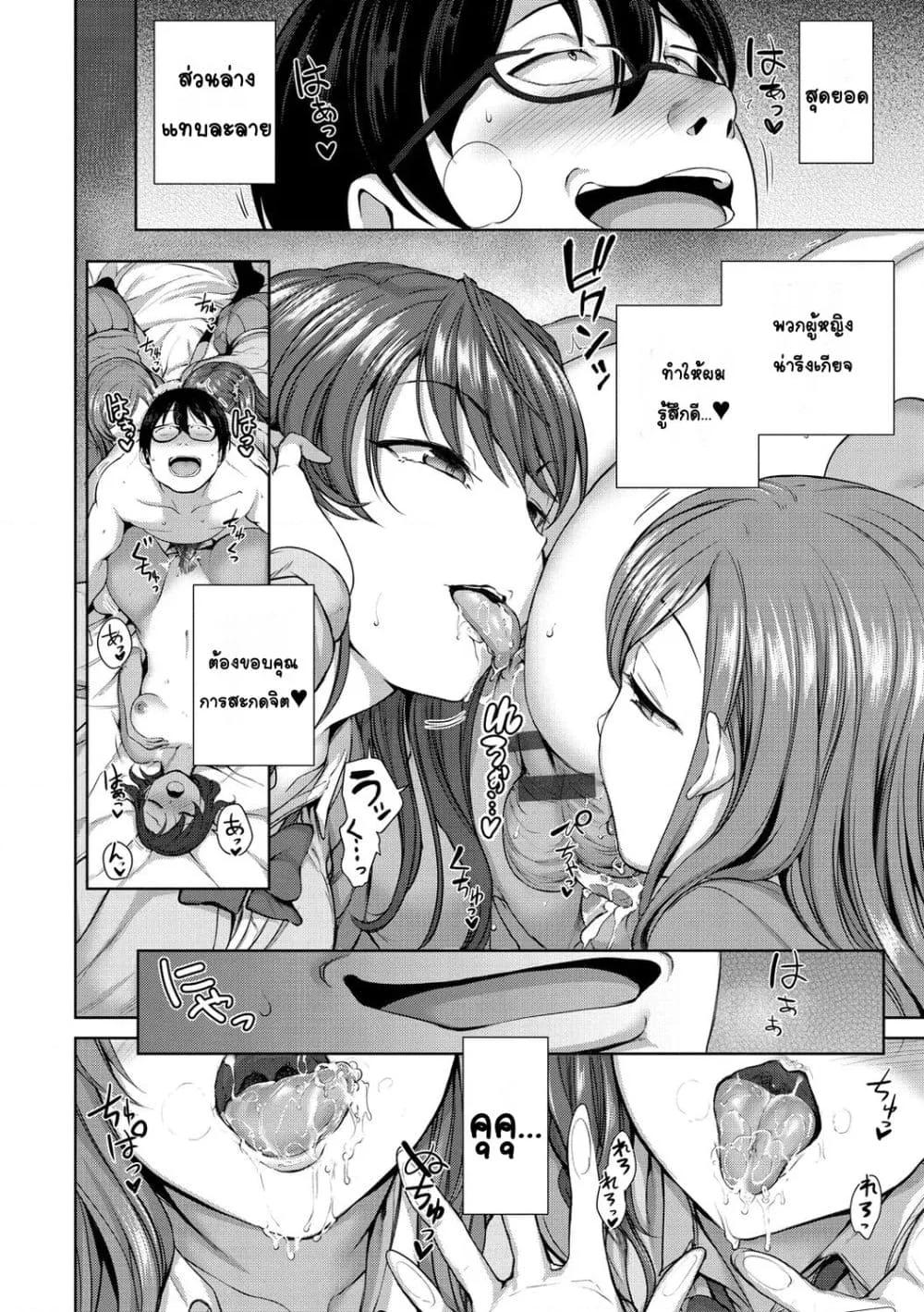 Doujin-Lc- อ่าน โดจิน มังฮวา เกาหลี ญี่ปุ่น จีน แปลไทย Ijirare รังแก ตอนที่ 1 2 3 4 5 6 7 8 9 10 11 12 13 14 ฟรี ไม่มีโฆษณา อ่าน โดจิน Manhwa เกาหลี ญี่ปุ่น จีน เรามีครบ คัดมาให้เน้นๆ โดจิน 18+ รับประกันความฟินโดย  Doujin Lc