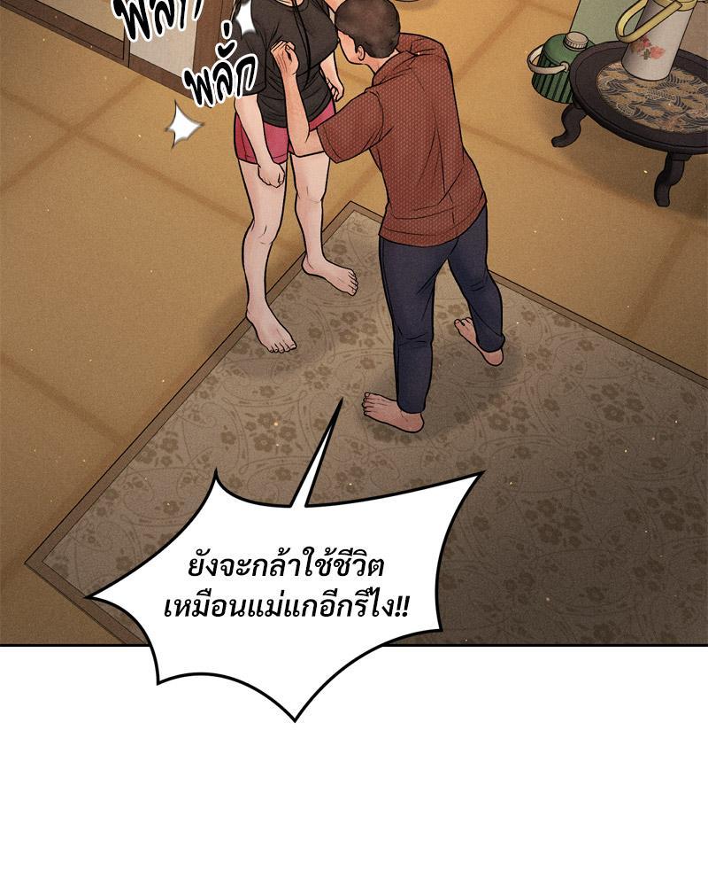 Doujin-Lc- อ่าน โดจิน มังฮวา เกาหลี ญี่ปุ่น จีน แปลไทย Payment for the Ride ตอนที่ 1 2 3 4 5 6 7 8 9 10 11 12 13 14 ฟรี ไม่มีโฆษณา อ่าน โดจิน Manhwa เกาหลี ญี่ปุ่น จีน เรามีครบ คัดมาให้เน้นๆ โดจิน 18+ รับประกันความฟินโดย  Doujin Lc