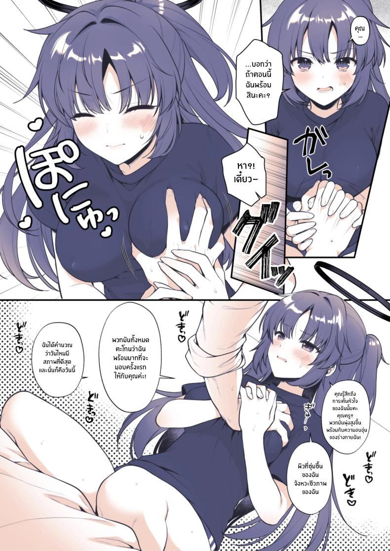Doujin-Lc- อ่าน โดจิน มังฮวา เกาหลี ญี่ปุ่น จีน แปลไทย ความตั้งใจของยูกะ! [Alpha to Yukaina Nakamatachi (Alpha)] Yuuka wa Te wo Dasaretai ตอนที่ 1 2 3 4 5 6 7 8 9 10 11 12 13 14 ฟรี ไม่มีโฆษณา อ่าน โดจิน Manhwa เกาหลี ญี่ปุ่น จีน เรามีครบ คัดมาให้เน้นๆ โดจิน 18+ รับประกันความฟินโดย  Doujin Lc