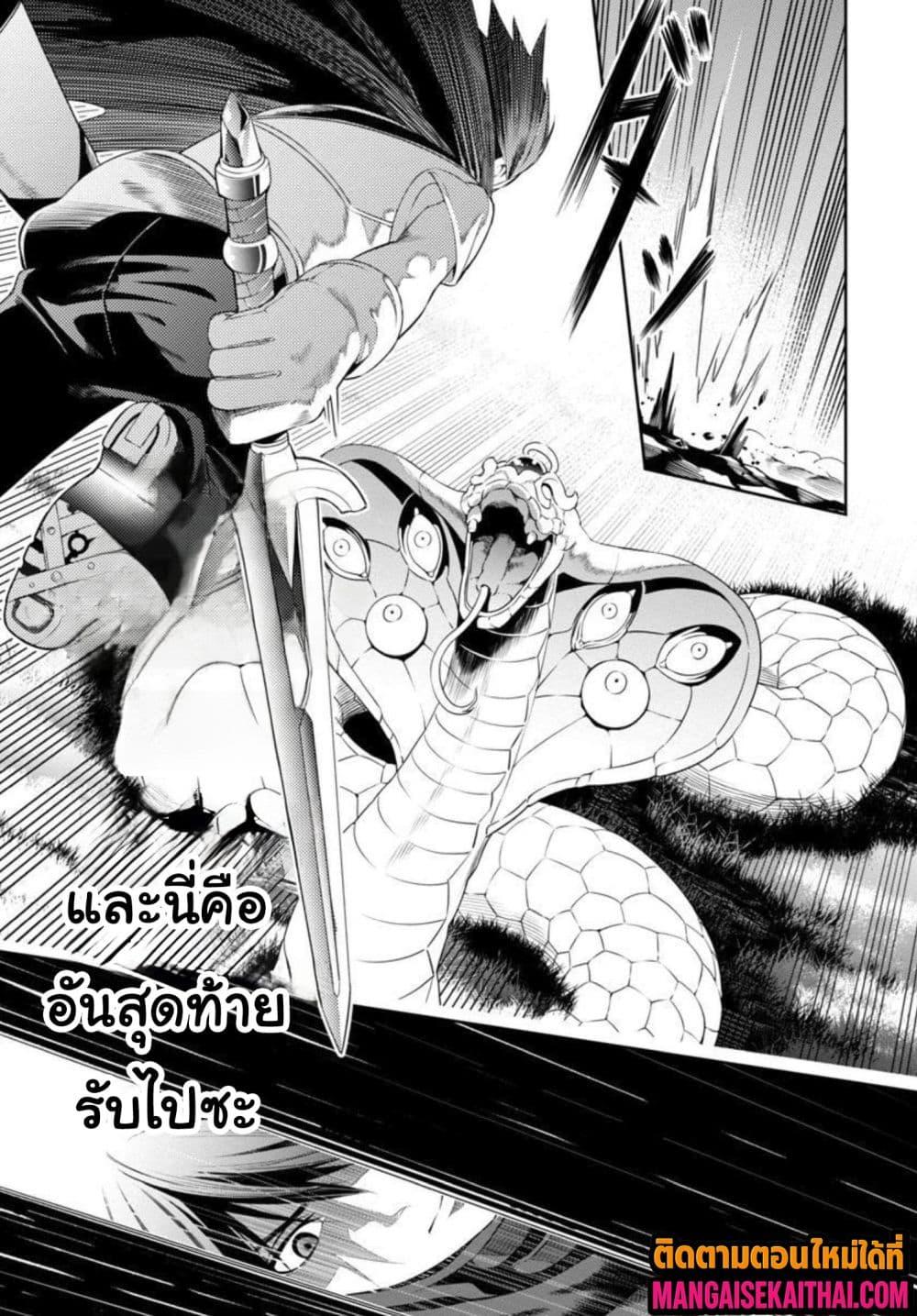 Manga-lc-com อ่านมังงะ อ่านการ์ตูน ออนไลน์ ฟรี Tsuihou Sareru Tabi ni Skill o Te ni Ireta Ore ga, 100 no Isekai de 2-shuume Musou ตอนที่ 1 2 3 4 5 6 7 8 9 10 11 12 13 14 ฟรี ไม่มีโฆษณา Manga-lc - อ่าน มังงะ อ่าน การ์ตูน ออนไลน์ อ่านมังงะ ฟรี