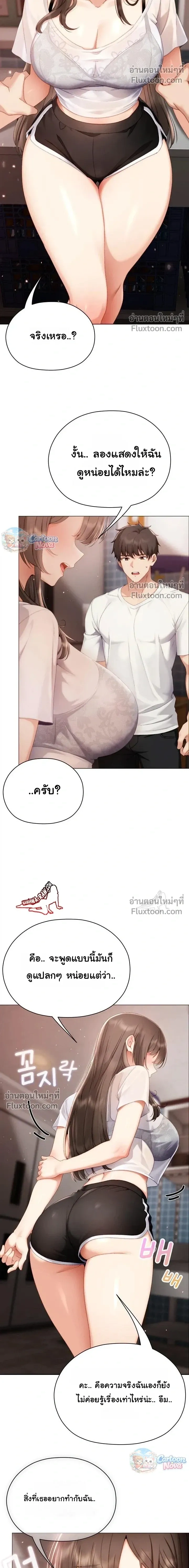 Doujin-Lc- อ่าน โดจิน มังฮวา เกาหลี ญี่ปุ่น จีน แปลไทย Little Miss Delinquent ตอนที่ 1 2 3 4 5 6 7 8 9 10 11 12 13 14 ฟรี ไม่มีโฆษณา อ่าน โดจิน Manhwa เกาหลี ญี่ปุ่น จีน เรามีครบ คัดมาให้เน้นๆ โดจิน 18+ รับประกันความฟินโดย  Doujin Lc