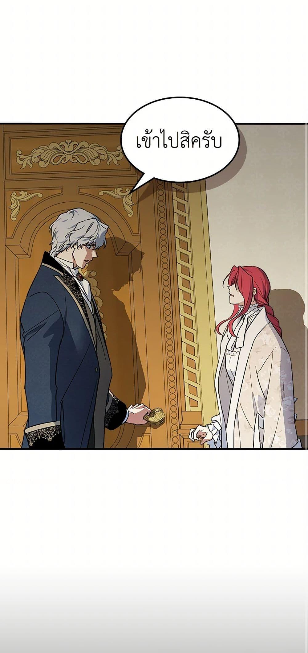 Manga-lc-com อ่านมังงะ อ่านการ์ตูน ออนไลน์ ฟรี The Lady and the Beast ตอนที่ 1 2 3 4 5 6 7 8 9 10 11 12 13 14 ฟรี ไม่มีโฆษณา Manga-lc - อ่าน มังงะ อ่าน การ์ตูน ออนไลน์ อ่านมังงะ ฟรี