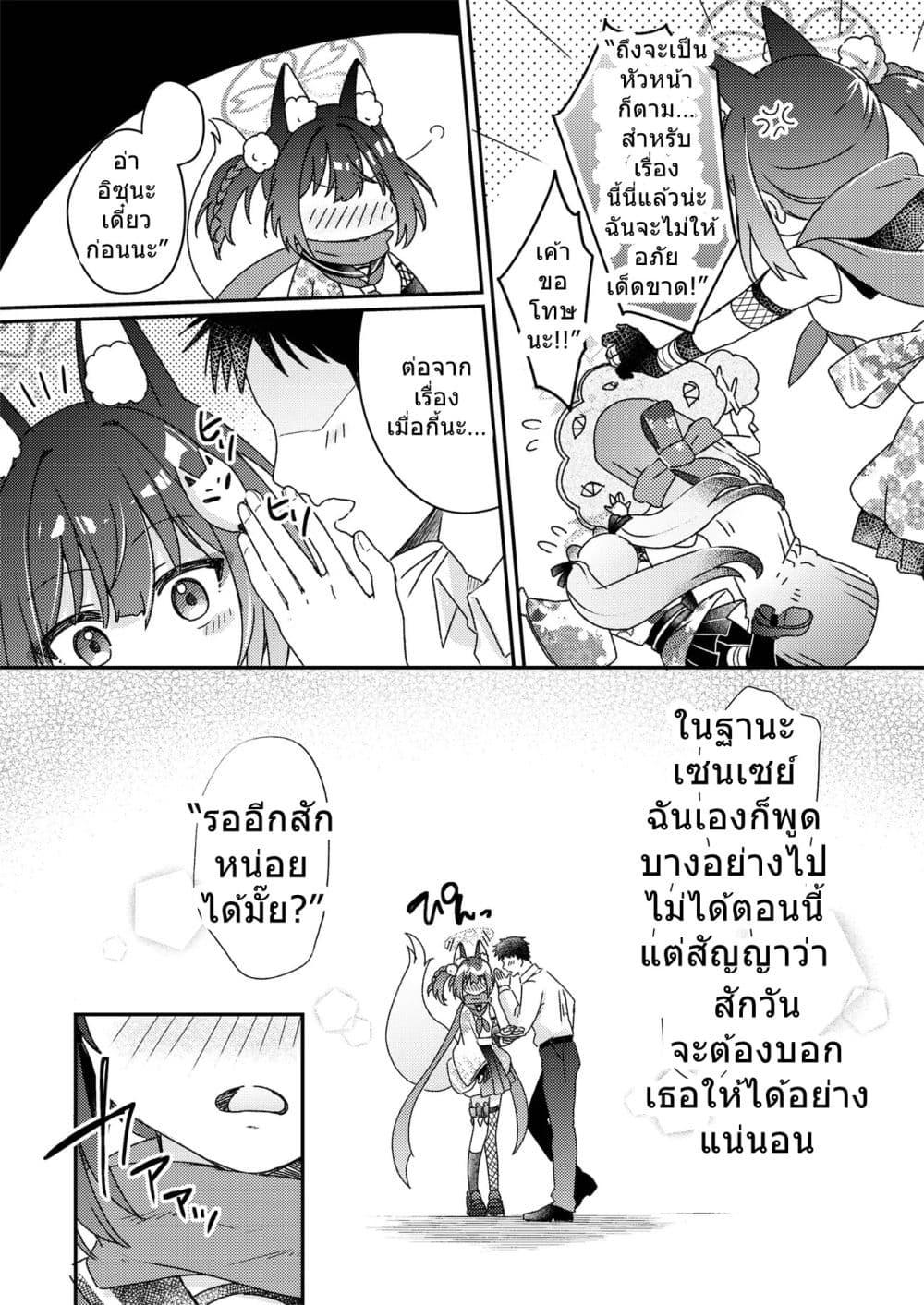 Manga-lc-com อ่านมังงะ อ่านการ์ตูน ออนไลน์ ฟรี Blue Archive Arujidono Okakugo Koi no Ninjutsu Daisakusen By UminyaP ตอนที่ 1 2 3 4 5 6 7 8 9 10 11 12 13 14 ฟรี ไม่มีโฆษณา Manga-lc - อ่าน มังงะ อ่าน การ์ตูน ออนไลน์ อ่านมังงะ ฟรี