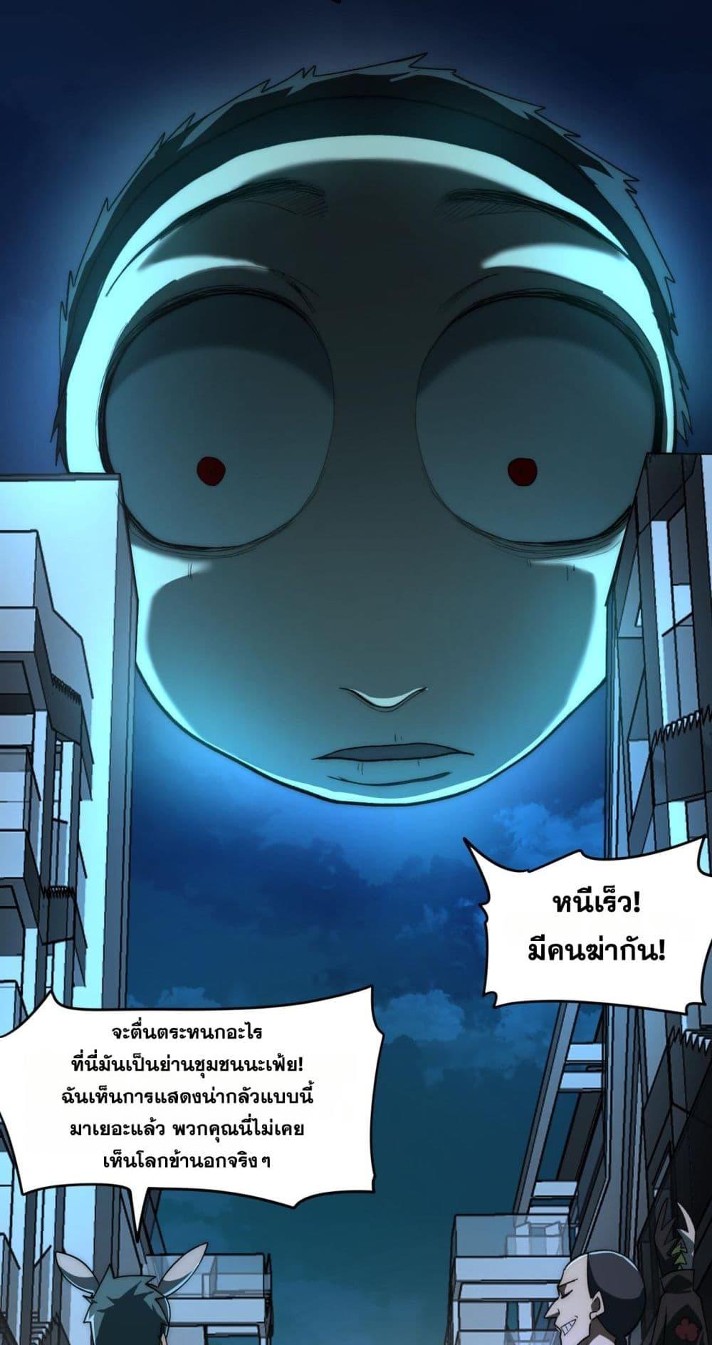 Manga-lc-com อ่านมังงะ อ่านการ์ตูน ออนไลน์ ฟรี I Created An Urban Legend ตอนที่ 1 2 3 4 5 6 7 8 9 10 11 12 13 14 ฟรี ไม่มีโฆษณา Manga-lc - อ่าน มังงะ อ่าน การ์ตูน ออนไลน์ อ่านมังงะ ฟรี