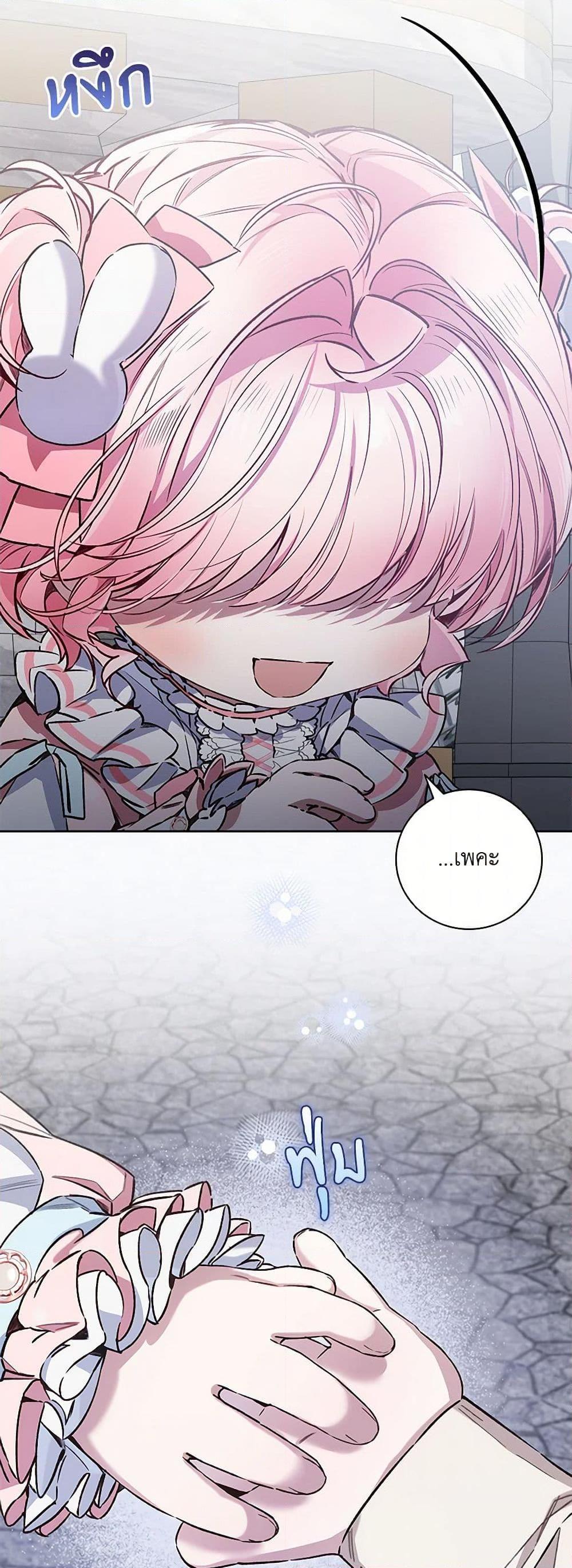 Manga-lc-com อ่านมังงะ อ่านการ์ตูน ออนไลน์ ฟรี Your Enemy in Your Past Life Was Your Father ตอนที่ 1 2 3 4 5 6 7 8 9 10 11 12 13 14 ฟรี ไม่มีโฆษณา Manga-lc - อ่าน มังงะ อ่าน การ์ตูน ออนไลน์ อ่านมังงะ ฟรี