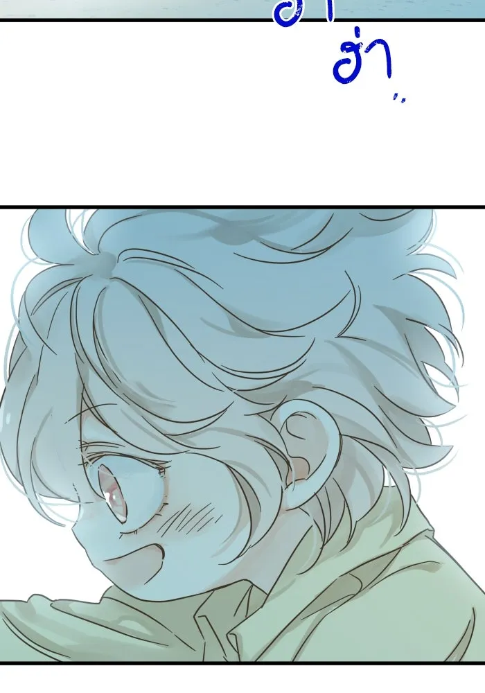 ฉันมันร้าย หรือเพราะโลกไม่น่ารัก ตอนที่ บทส่งท้าย โยฮัน, มิรา ทางช้างเผือ รูปที่ 103