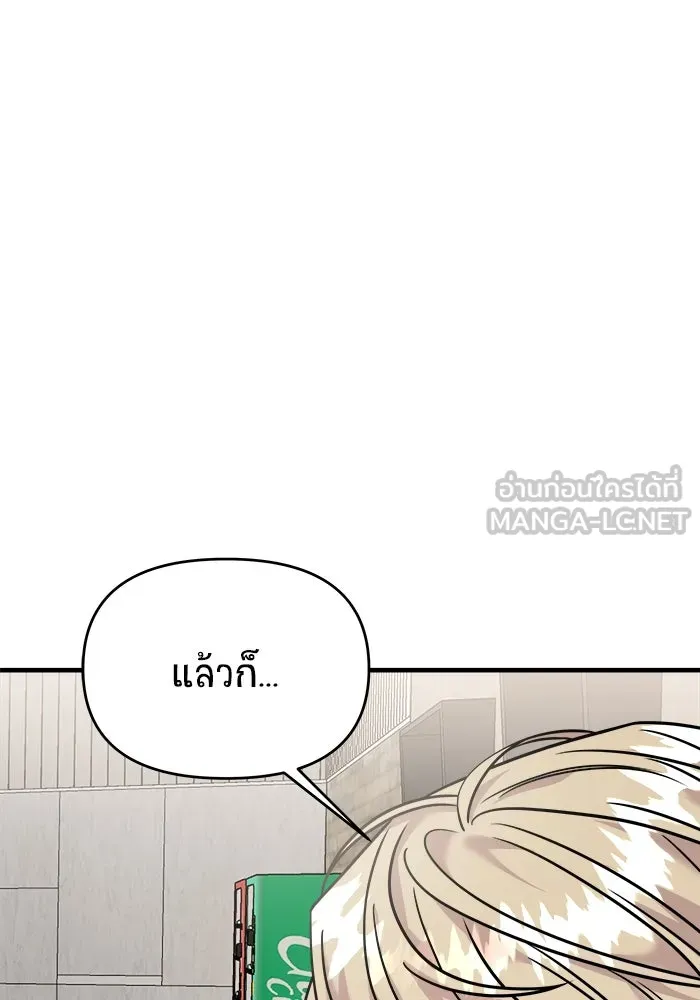 วายร้ายก็อยากมีรัก ตอนที่ 27 รูปที่ 78