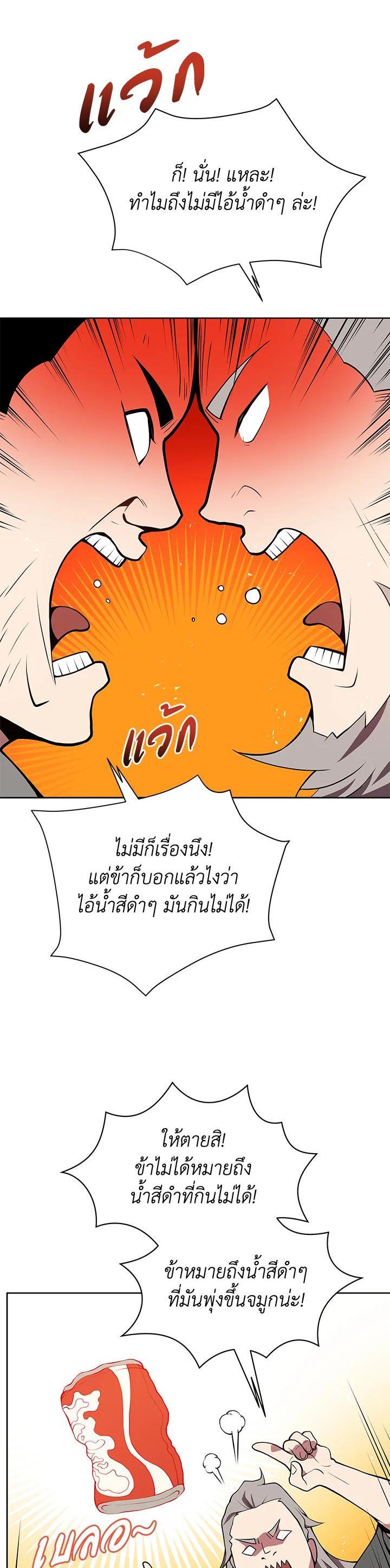 Manga-lc-com อ่านมังงะ อ่านการ์ตูน ออนไลน์ ฟรี The Descent of the Demonic Master ตอนที่ 1 2 3 4 5 6 7 8 9 10 11 12 13 14 ฟรี ไม่มีโฆษณา Manga-lc - อ่าน มังงะ อ่าน การ์ตูน ออนไลน์ อ่านมังงะ ฟรี