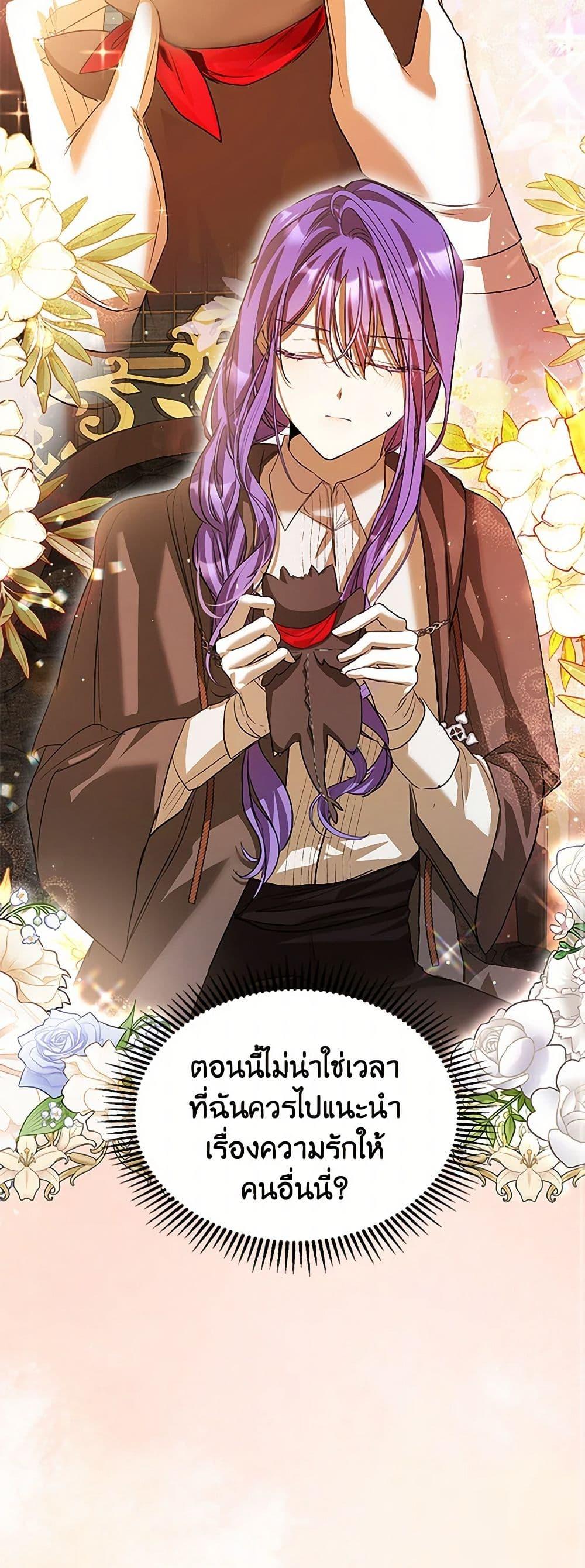 Manga-lc-com อ่านมังงะ อ่านการ์ตูน ออนไลน์ ฟรี The Heroine Had an Affair With My Fiance ตอนที่ 1 2 3 4 5 6 7 8 9 10 11 12 13 14 ฟรี ไม่มีโฆษณา Manga-lc - อ่าน มังงะ อ่าน การ์ตูน ออนไลน์ อ่านมังงะ ฟรี
