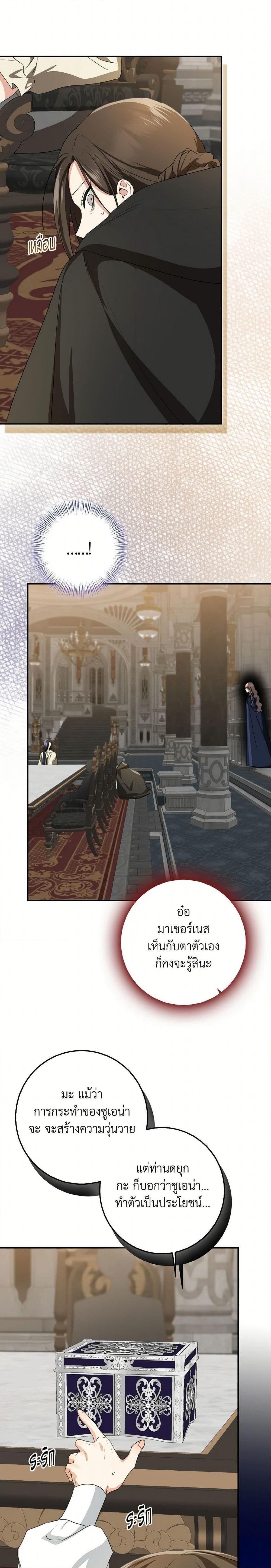 Manga-lc-com อ่านมังงะ อ่านการ์ตูน ออนไลน์ ฟรี Our Tyrant Became Young ตอนที่ 1 2 3 4 5 6 7 8 9 10 11 12 13 14 ฟรี ไม่มีโฆษณา Manga-lc - อ่าน มังงะ อ่าน การ์ตูน ออนไลน์ อ่านมังงะ ฟรี