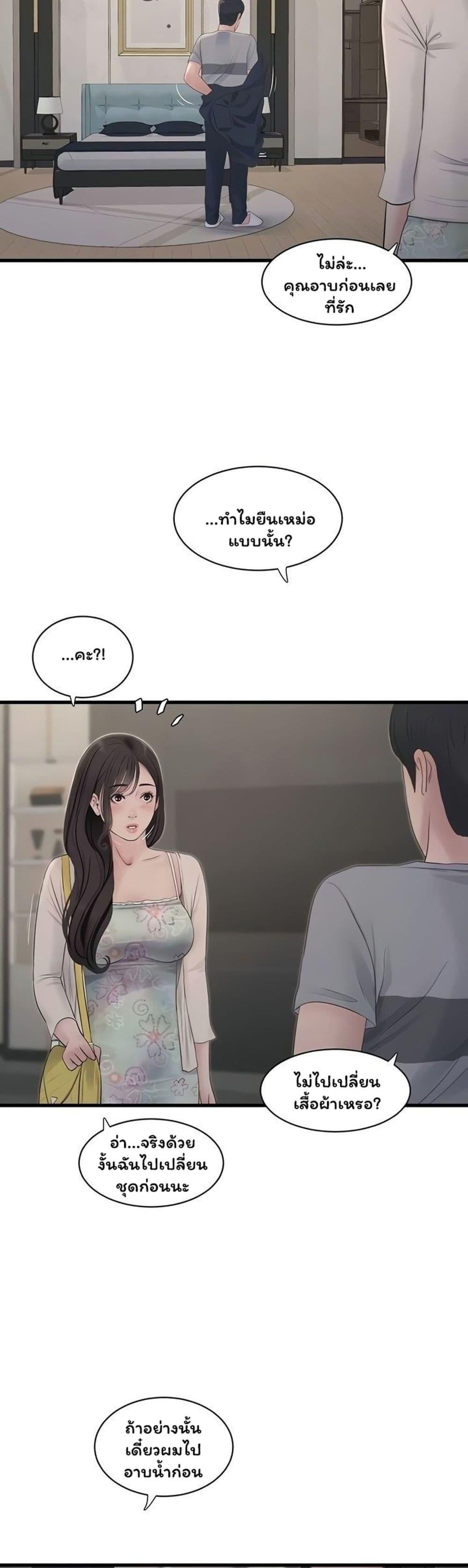 Doujin-Lc- อ่าน โดจิน มังฮวา เกาหลี ญี่ปุ่น จีน แปลไทย I Will Teach You ตอนที่ 1 2 3 4 5 6 7 8 9 10 11 12 13 14 ฟรี ไม่มีโฆษณา อ่าน โดจิน Manhwa เกาหลี ญี่ปุ่น จีน เรามีครบ คัดมาให้เน้นๆ โดจิน 18+ รับประกันความฟินโดย  Doujin Lc