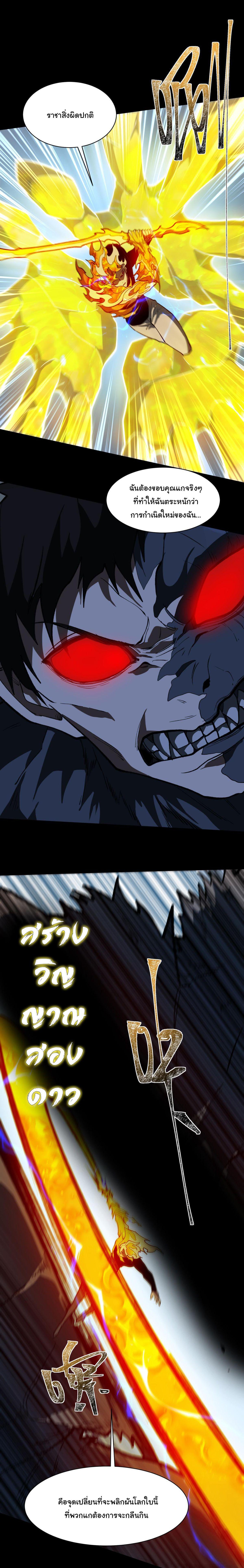 Manga-lc-com อ่านมังงะ อ่านการ์ตูน ออนไลน์ ฟรี After breaking up with the school beauty, I became a martial arts master ตอนที่ 1 2 3 4 5 6 7 8 9 10 11 12 13 14 ฟรี ไม่มีโฆษณา Manga-lc - อ่าน มังงะ อ่าน การ์ตูน ออนไลน์ อ่านมังงะ ฟรี