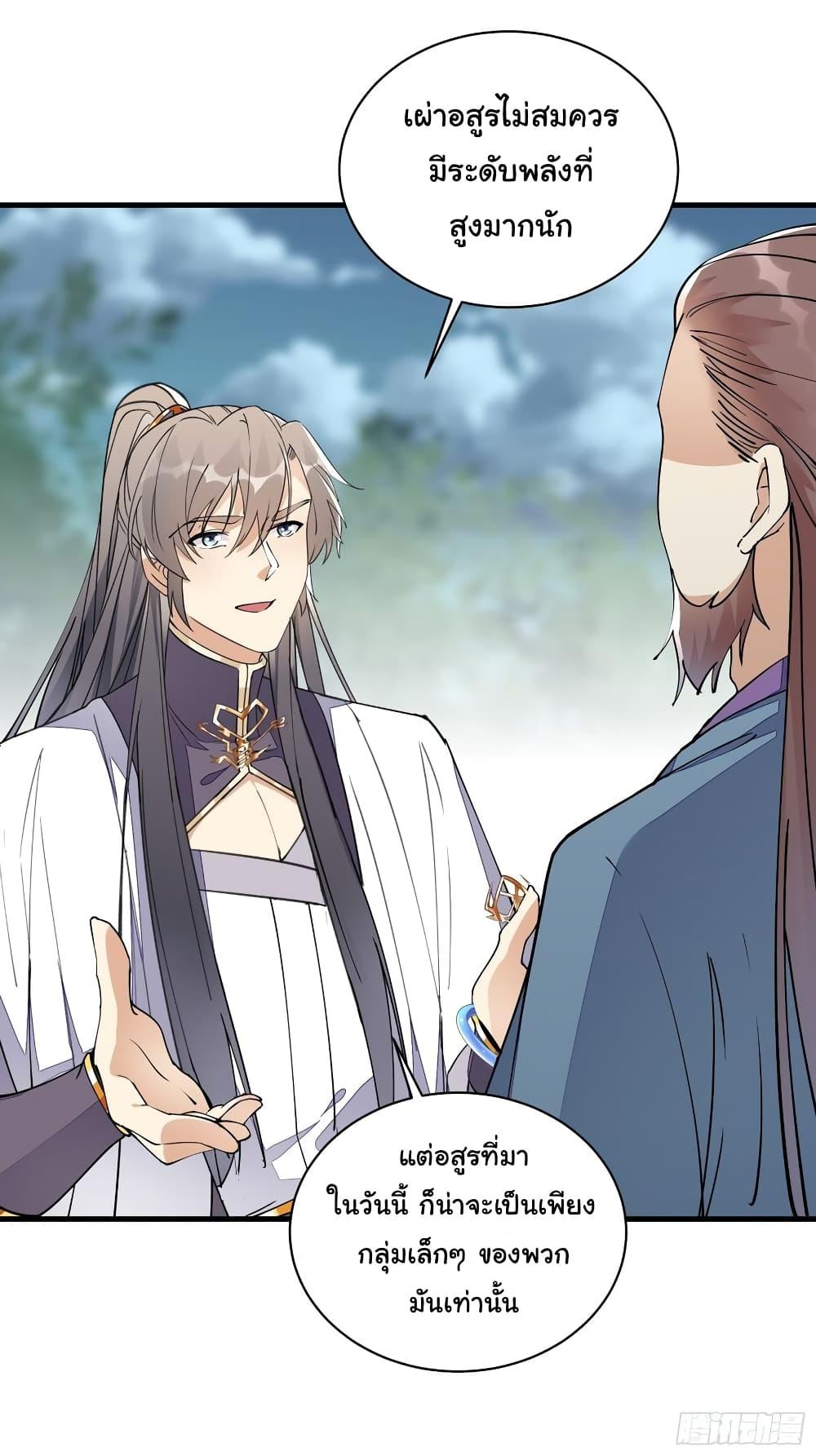 Manga-lc-com อ่านมังงะ อ่านการ์ตูน ออนไลน์ ฟรี Cultivating Immortality Requires a Rich Woman ตอนที่ 1 2 3 4 5 6 7 8 9 10 11 12 13 14 ฟรี ไม่มีโฆษณา Manga-lc - อ่าน มังงะ อ่าน การ์ตูน ออนไลน์ อ่านมังงะ ฟรี