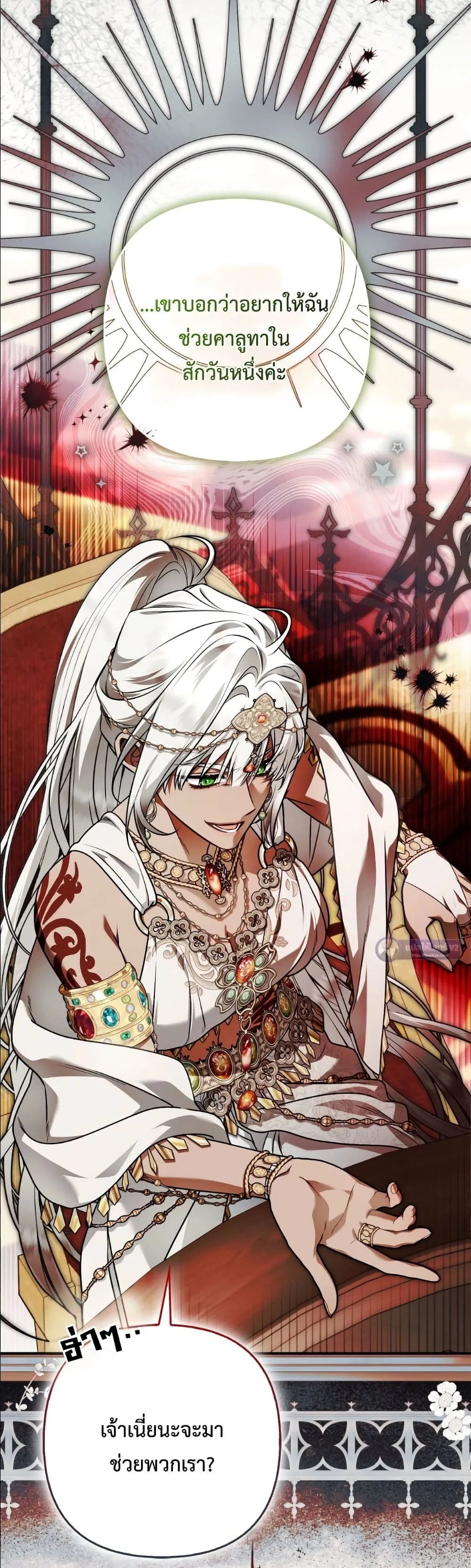 Manga-lc-com อ่านมังงะ อ่านการ์ตูน ออนไลน์ ฟรี The Baddest Villainess Is Back ตอนที่ 1 2 3 4 5 6 7 8 9 10 11 12 13 14 ฟรี ไม่มีโฆษณา Manga-lc - อ่าน มังงะ อ่าน การ์ตูน ออนไลน์ อ่านมังงะ ฟรี