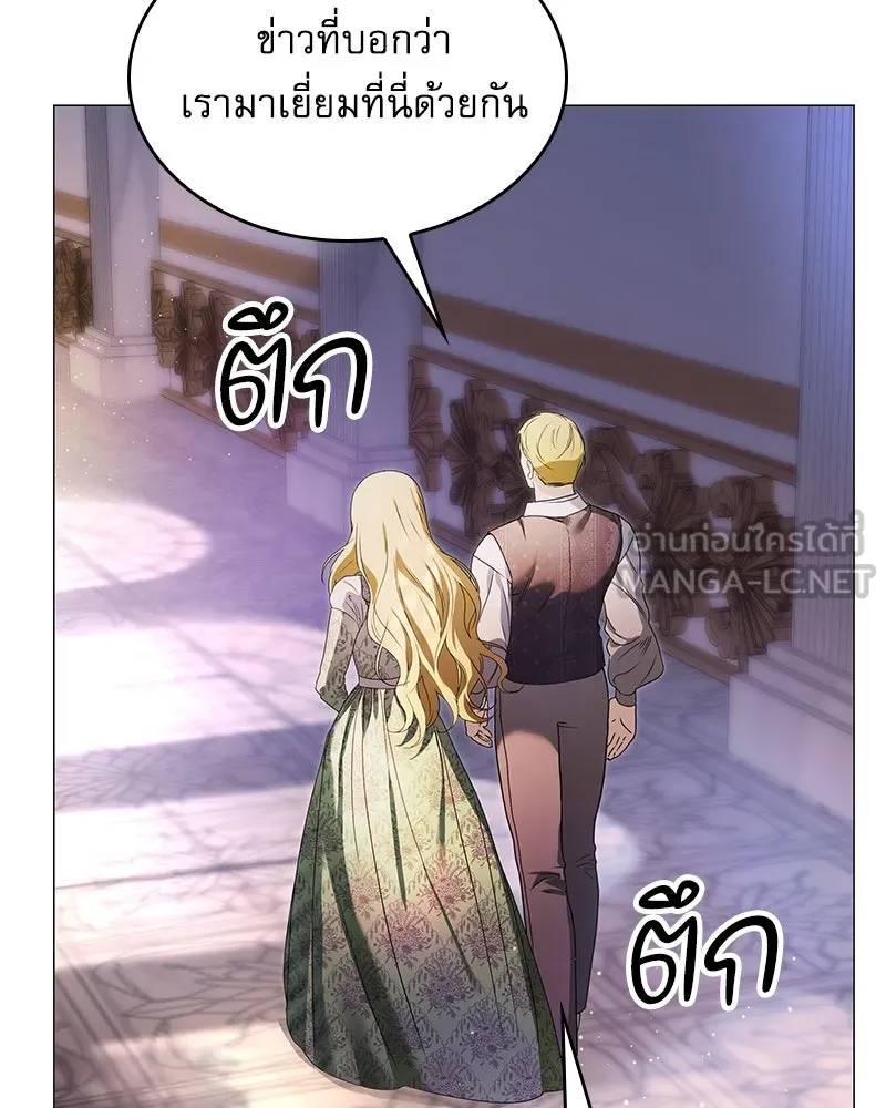 กำราบรักร้ายนายจอมพยศ ตอนที่ 15 รูปที่ 69