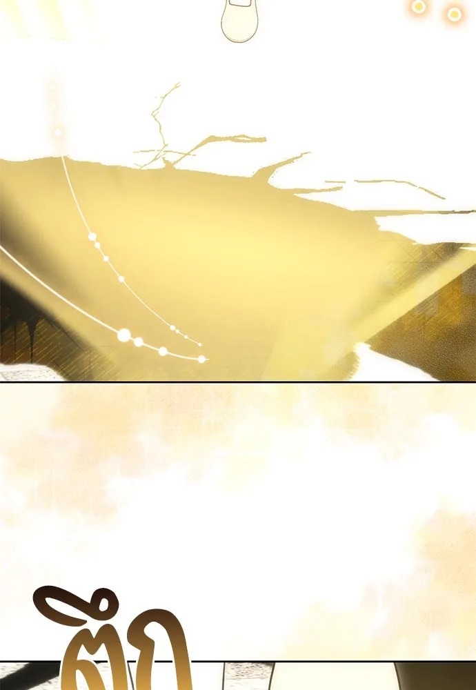 ยัยจิ๋วสมองแจ๋ว ตอนที่ 10 รูปที่ 60