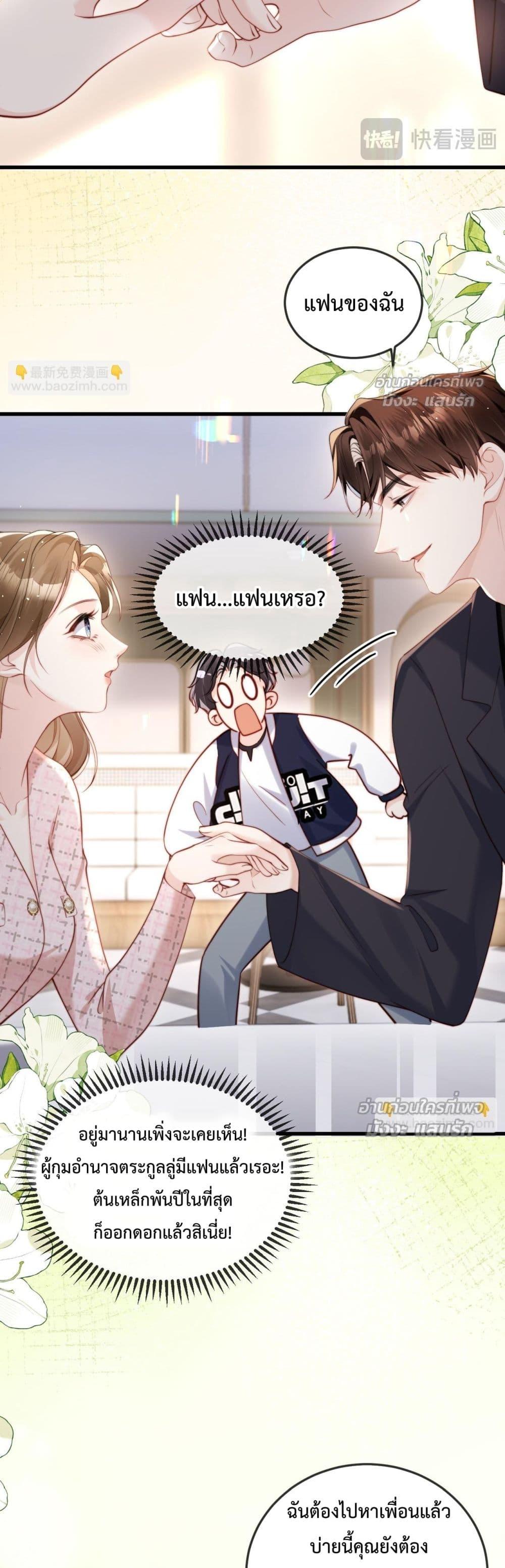 Manga-lc-com อ่านมังงะ อ่านการ์ตูน ออนไลน์ ฟรี LostinHim–ร ตอนที่ 1 2 3 4 5 6 7 8 9 10 11 12 13 14 ฟรี ไม่มีโฆษณา Manga-lc - อ่าน มังงะ อ่าน การ์ตูน ออนไลน์ อ่านมังงะ ฟรี