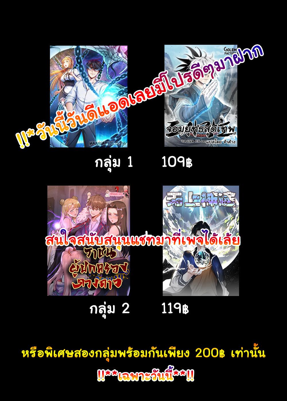 Manga-lc-com อ่านมังงะ อ่านการ์ตูน ออนไลน์ ฟรี King star emperor ตอนที่ 1 2 3 4 5 6 7 8 9 10 11 12 13 14 ฟรี ไม่มีโฆษณา Manga-lc - อ่าน มังงะ อ่าน การ์ตูน ออนไลน์ อ่านมังงะ ฟรี