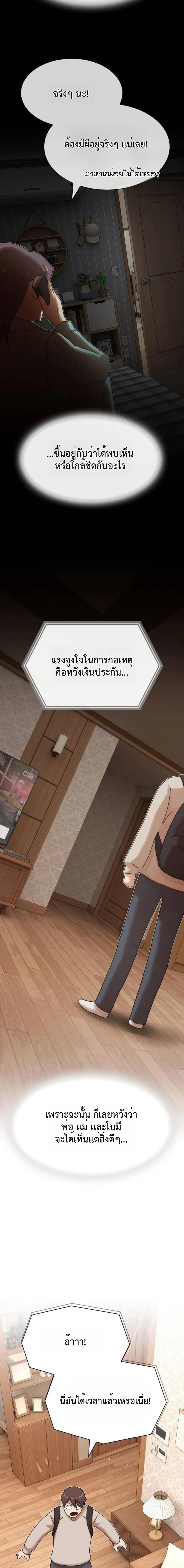 Manga-lc-com อ่านมังงะ อ่านการ์ตูน ออนไลน์ ฟรี The Genius Who Sees Through the World ตอนที่ 1 2 3 4 5 6 7 8 9 10 11 12 13 14 ฟรี ไม่มีโฆษณา Manga-lc - อ่าน มังงะ อ่าน การ์ตูน ออนไลน์ อ่านมังงะ ฟรี