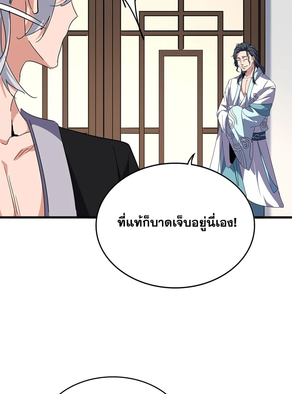 Magic Emperor ราชาจอมเวทย_ ตอนที่ ตอนที่ 694 รูปที่ 49