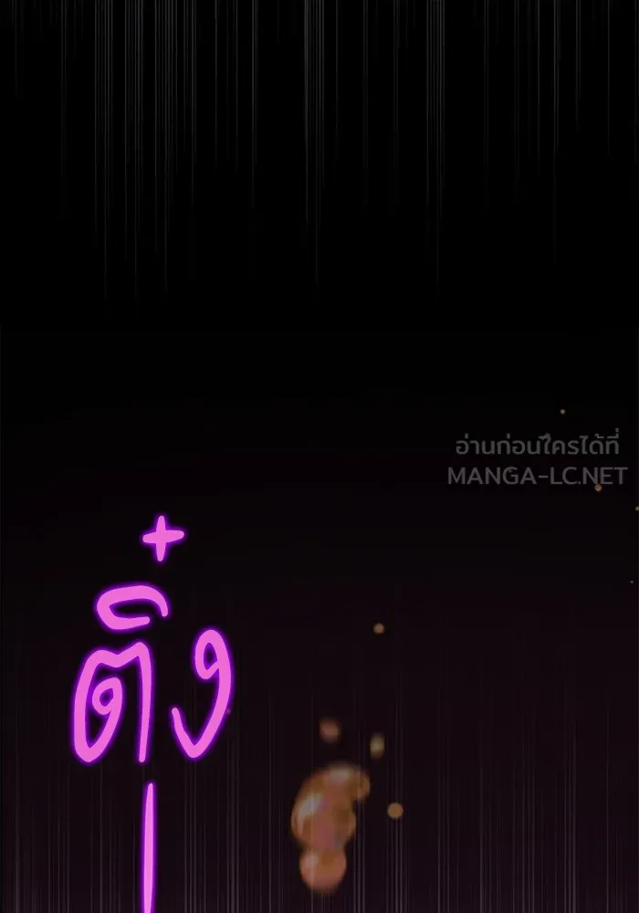 แด่ตัวละครโปรดที่ถูกทิ้ง ตอนที่ 60 รูปที่ 102