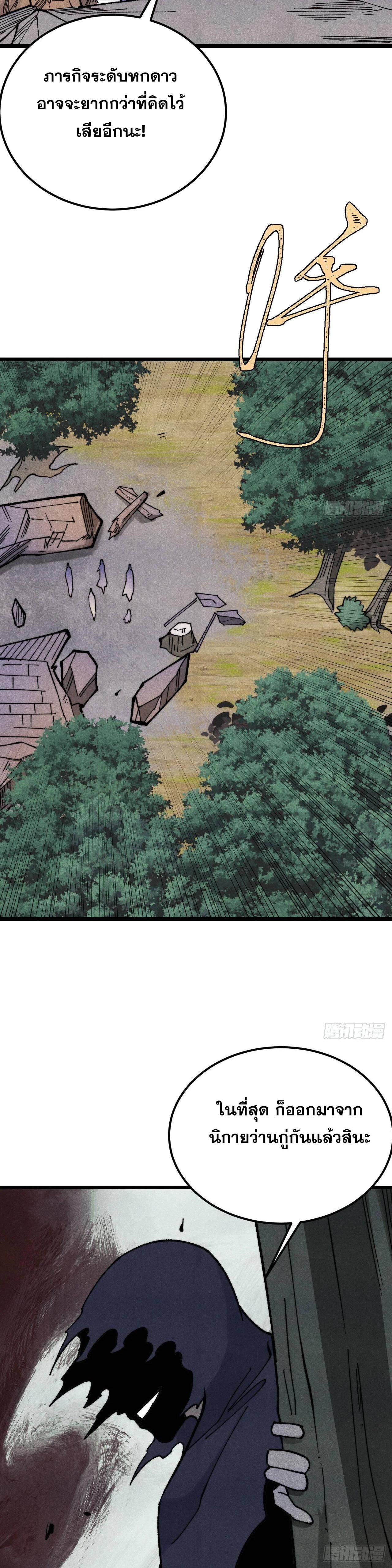 Manga-lc-com อ่านมังงะ อ่านการ์ตูน ออนไลน์ ฟรี All Hail the Sect Leader ตอนที่ 1 2 3 4 5 6 7 8 9 10 11 12 13 14 ฟรี ไม่มีโฆษณา Manga-lc - อ่าน มังงะ อ่าน การ์ตูน ออนไลน์ อ่านมังงะ ฟรี