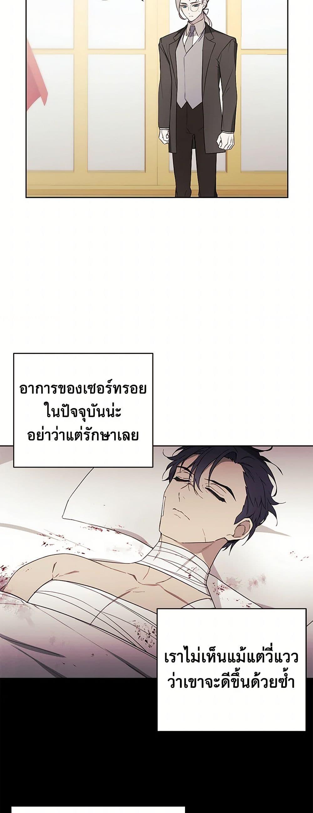 Manga-lc-com อ่านมังงะ อ่านการ์ตูน ออนไลน์ ฟรี The Princess’s Doll Shop ตอนที่ 1 2 3 4 5 6 7 8 9 10 11 12 13 14 ฟรี ไม่มีโฆษณา Manga-lc - อ่าน มังงะ อ่าน การ์ตูน ออนไลน์ อ่านมังงะ ฟรี