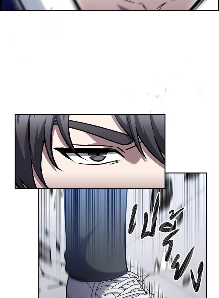 The Delivery Man From Murim ตอนที่ ตอนที่ 47 รูปที่ 34