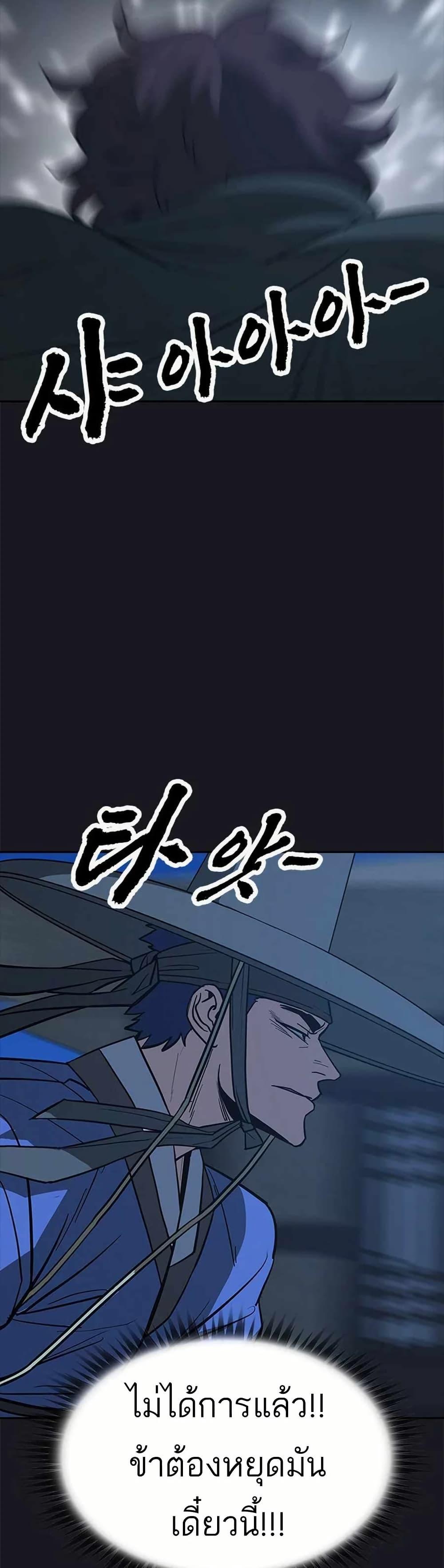 Manga-lc-com อ่านมังงะ อ่านการ์ตูน ออนไลน์ ฟรี Grim Reaper Master of the Underworld ตอนที่ 1 2 3 4 5 6 7 8 9 10 11 12 13 14 ฟรี ไม่มีโฆษณา Manga-lc - อ่าน มังงะ อ่าน การ์ตูน ออนไลน์ อ่านมังงะ ฟรี