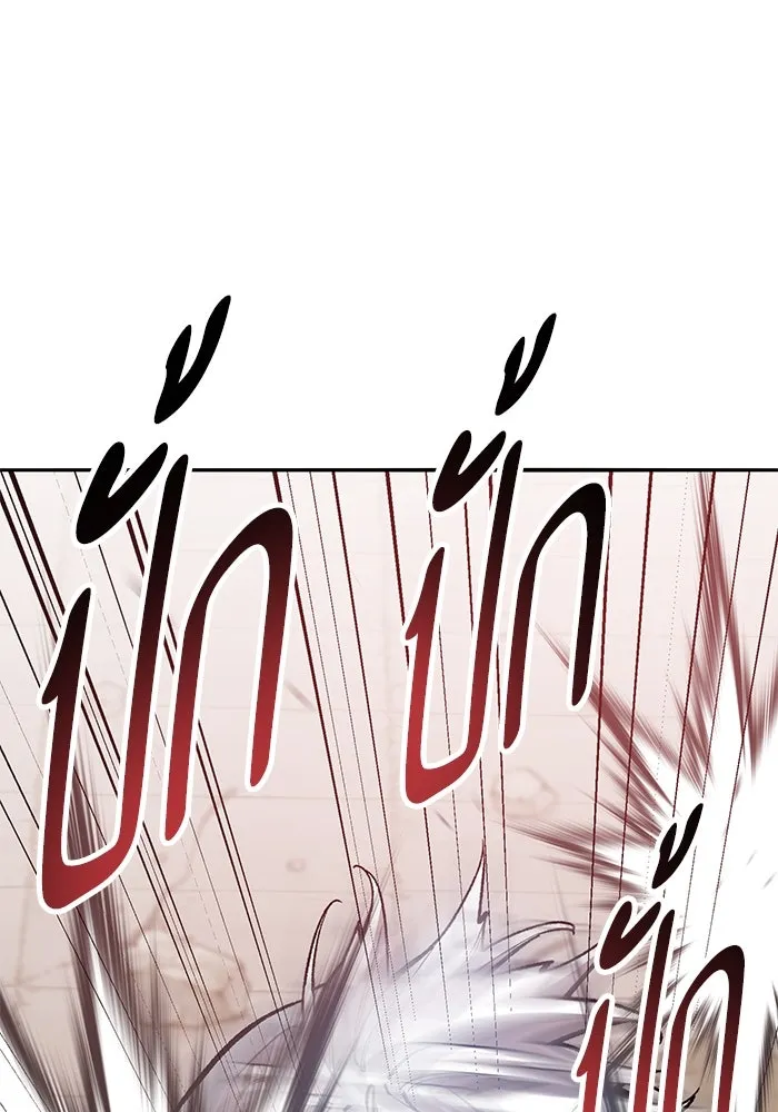 ยอดคนเลเวลทะลุ ตอนที่ 40 วิทยายุทธ์ (5) รูปที่ 77