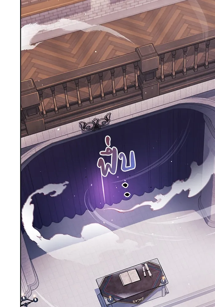 ผมไม่ได้เก่งอย่างที่คิด ตอนที่ 29 รูปที่ 40