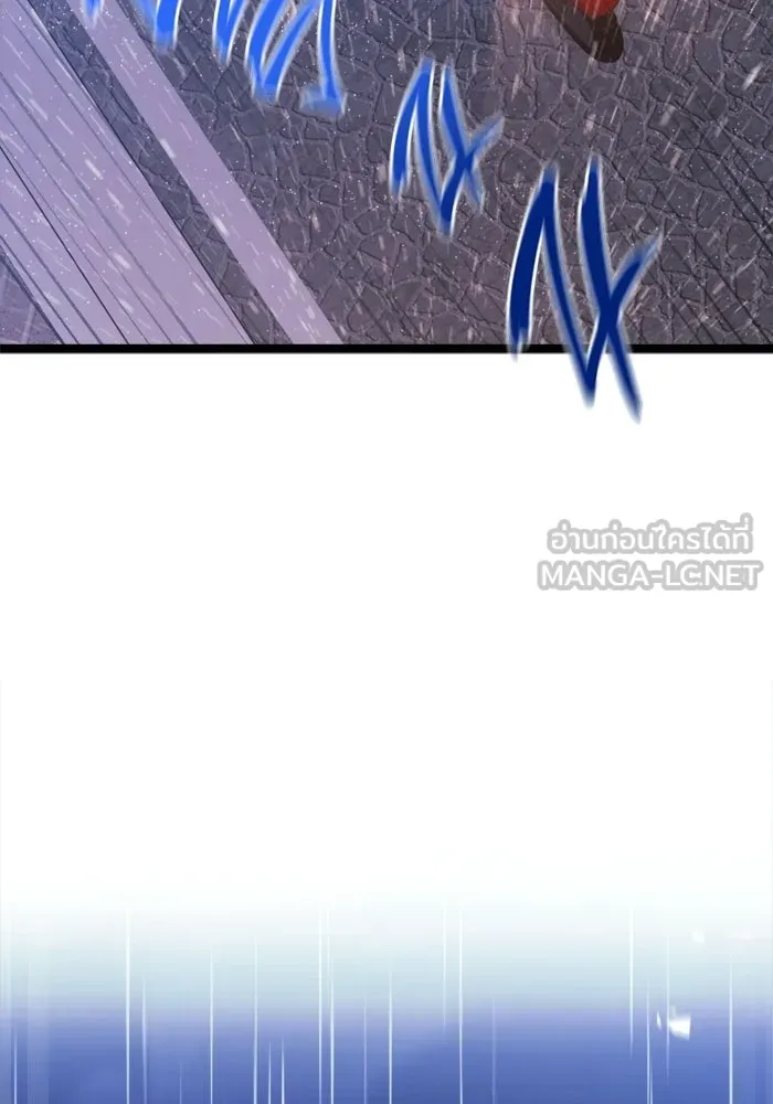 ราชินีนักบู๊ ตอนที่ 73 รูปที่ 3