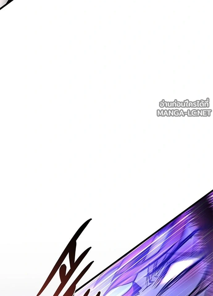 Villain to kill ตอนที่ 242 รูปที่ 155