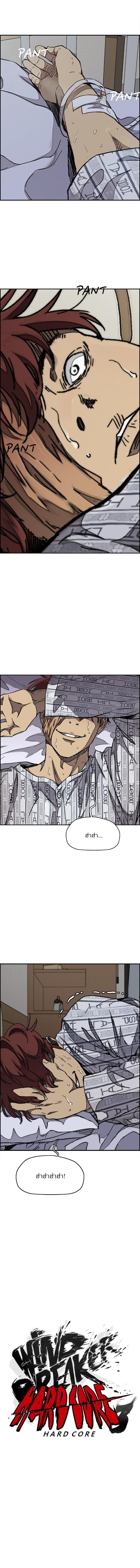 Manga-lc-com อ่านมังงะ อ่านการ์ตูน ออนไลน์ ฟรี Wind Breaker ปั่นสู้ฝัน ตอนที่ 1 2 3 4 5 6 7 8 9 10 11 12 13 14 ฟรี ไม่มีโฆษณา Manga-lc - อ่าน มังงะ อ่าน การ์ตูน ออนไลน์ อ่านมังงะ ฟรี