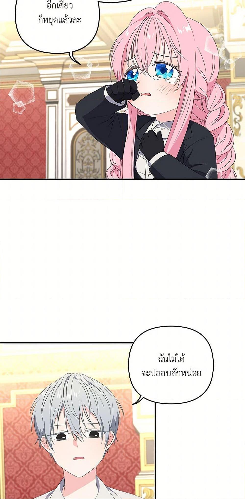 Manga-lc-com อ่านมังงะ อ่านการ์ตูน ออนไลน์ ฟรี Our Little Empress ตอนที่ 1 2 3 4 5 6 7 8 9 10 11 12 13 14 ฟรี ไม่มีโฆษณา Manga-lc - อ่าน มังงะ อ่าน การ์ตูน ออนไลน์ อ่านมังงะ ฟรี
