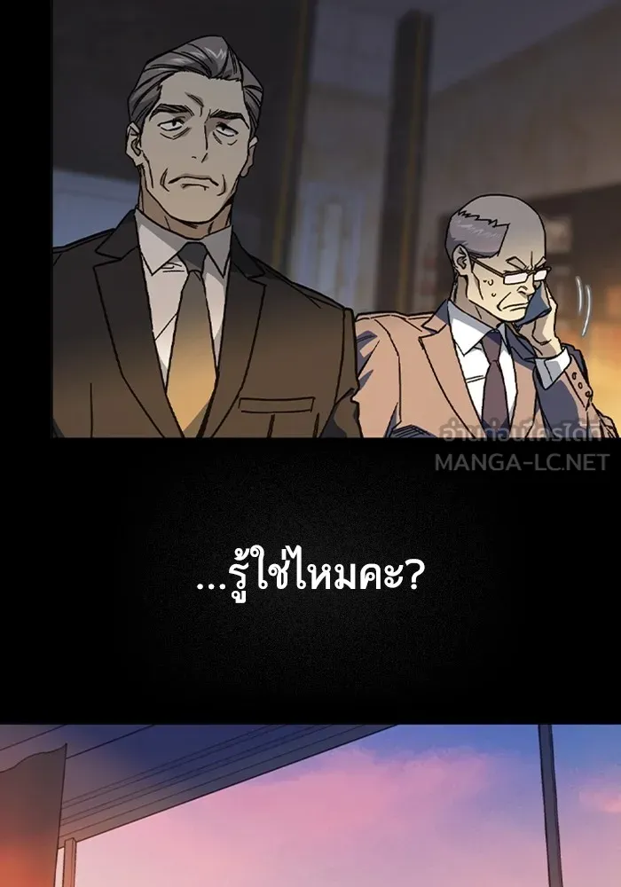 Study Group ตอนที่ สรุปซีซัน 1, 2 & ตัวอย่างซีซั รูปที่ 261