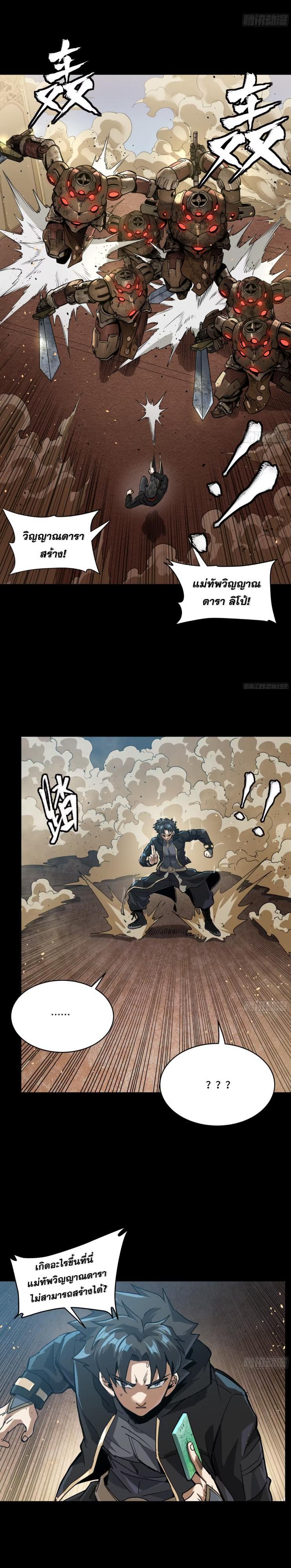 Manga-lc-com อ่านมังงะ อ่านการ์ตูน ออนไลน์ ฟรี Legend of Star General ตอนที่ 1 2 3 4 5 6 7 8 9 10 11 12 13 14 ฟรี ไม่มีโฆษณา Manga-lc - อ่าน มังงะ อ่าน การ์ตูน ออนไลน์ อ่านมังงะ ฟรี