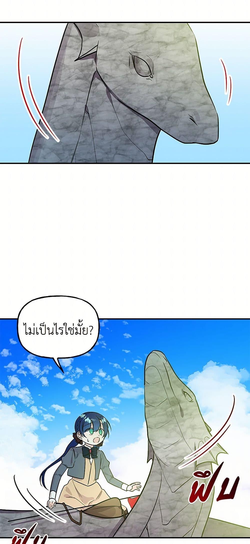 Manga-lc-com อ่านมังงะ อ่านการ์ตูน ออนไลน์ ฟรี Daughter of the Archmage ตอนที่ 1 2 3 4 5 6 7 8 9 10 11 12 13 14 ฟรี ไม่มีโฆษณา Manga-lc - อ่าน มังงะ อ่าน การ์ตูน ออนไลน์ อ่านมังงะ ฟรี