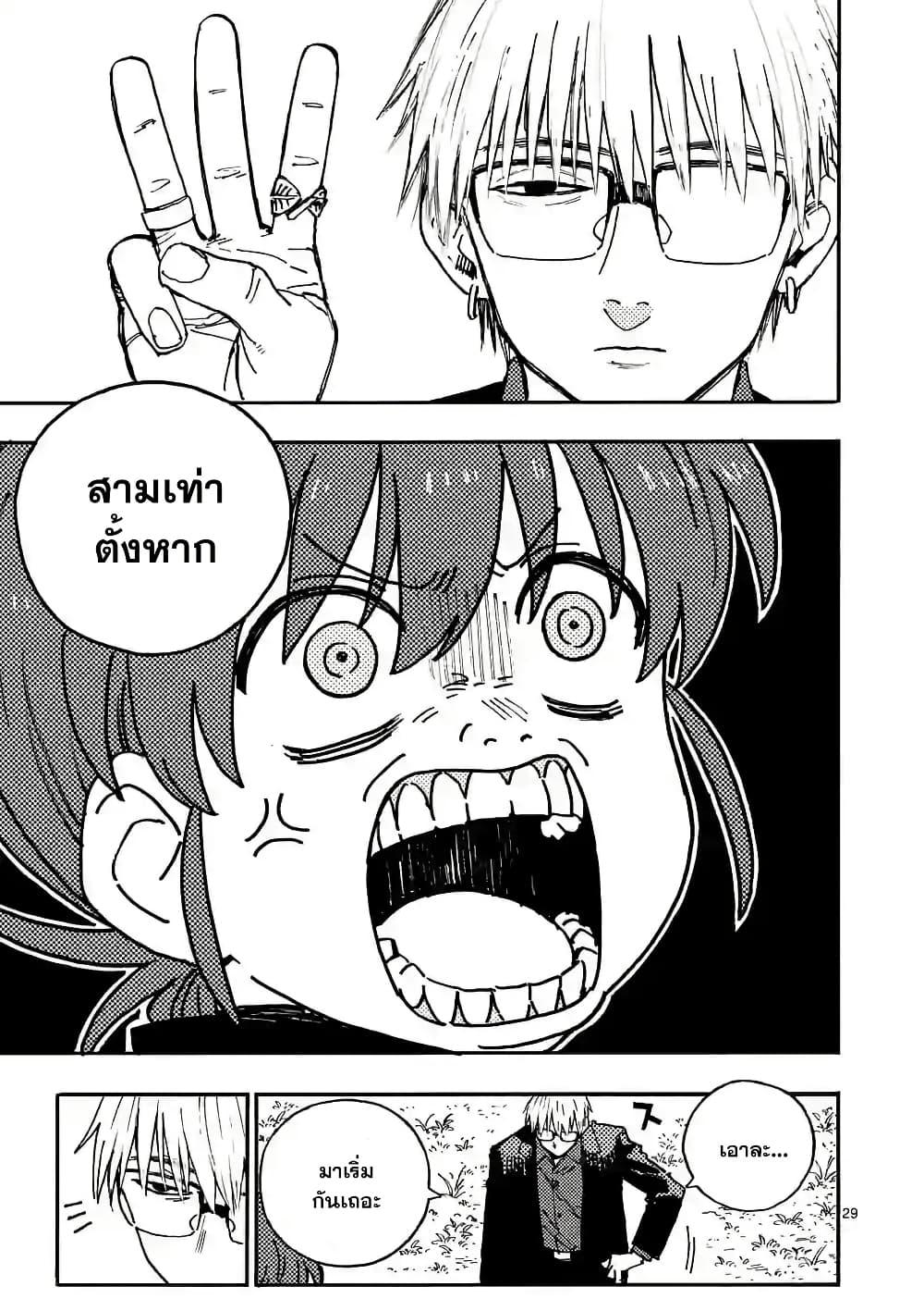 Manga-lc-com อ่านมังงะ อ่านการ์ตูน ออนไลน์ ฟรี RaiRaiRai ตอนที่ 1 2 3 4 5 6 7 8 9 10 11 12 13 14 ฟรี ไม่มีโฆษณา Manga-lc - อ่าน มังงะ อ่าน การ์ตูน ออนไลน์ อ่านมังงะ ฟรี