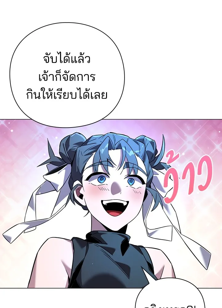 คืนแห่งโทแกบี ตอนที่ 20 รูปที่ 100