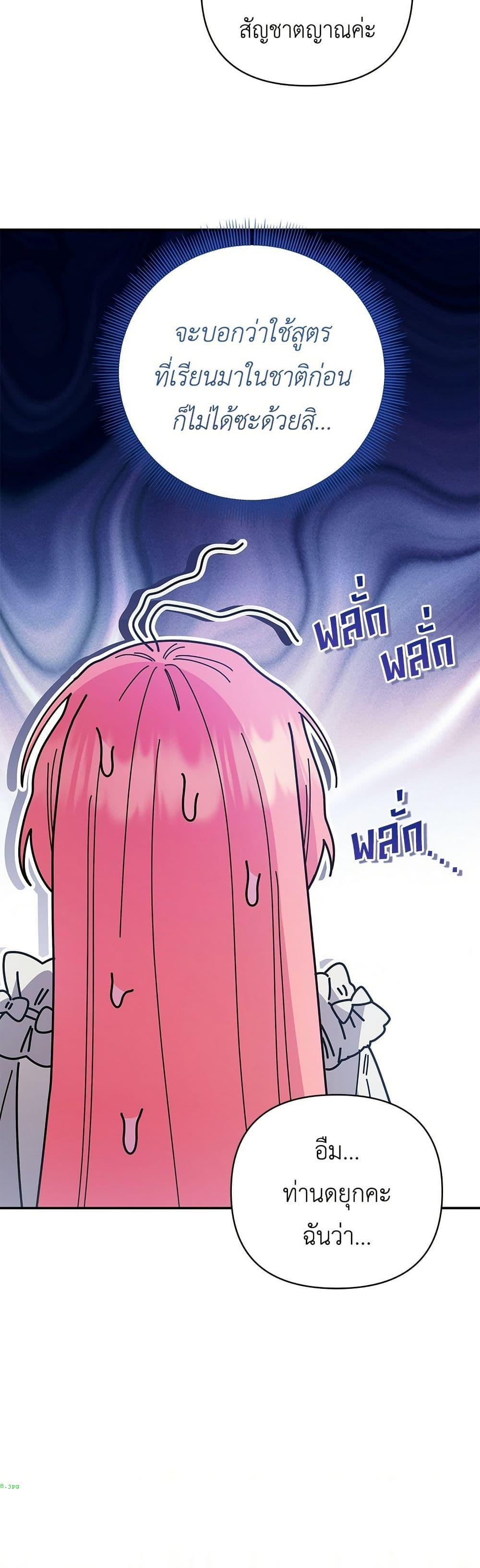 Manga-lc-com อ่านมังงะ อ่านการ์ตูน ออนไลน์ ฟรี The Youngest Daughter of the Legendary ตอนที่ 1 2 3 4 5 6 7 8 9 10 11 12 13 14 ฟรี ไม่มีโฆษณา Manga-lc - อ่าน มังงะ อ่าน การ์ตูน ออนไลน์ อ่านมังงะ ฟรี