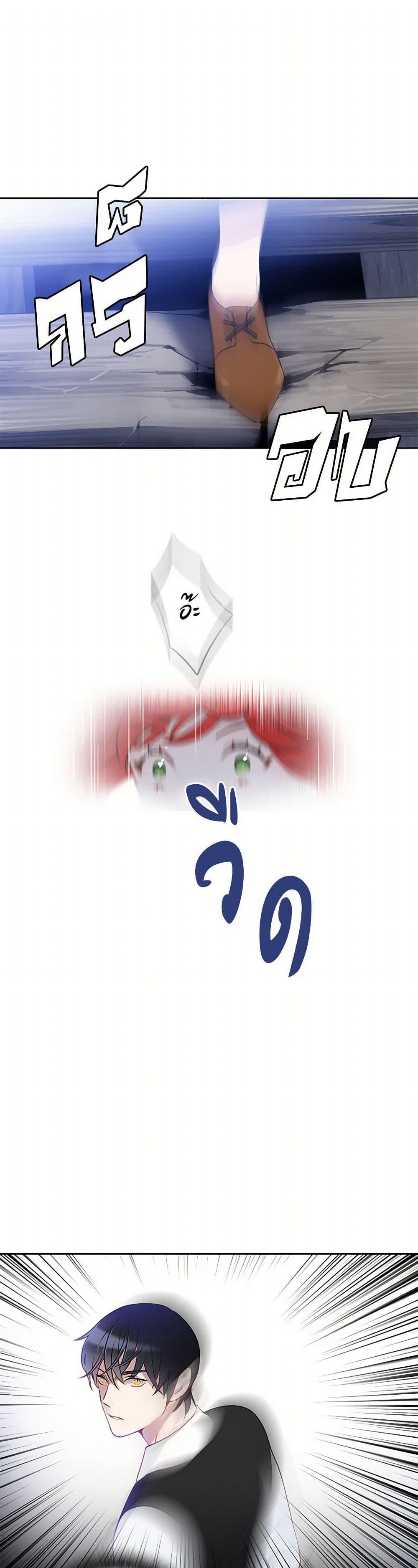 Manga-lc-com อ่านมังงะ อ่านการ์ตูน ออนไลน์ ฟรี The Detective Of Muiella ตอนที่ 1 2 3 4 5 6 7 8 9 10 11 12 13 14 ฟรี ไม่มีโฆษณา Manga-lc - อ่าน มังงะ อ่าน การ์ตูน ออนไลน์ อ่านมังงะ ฟรี