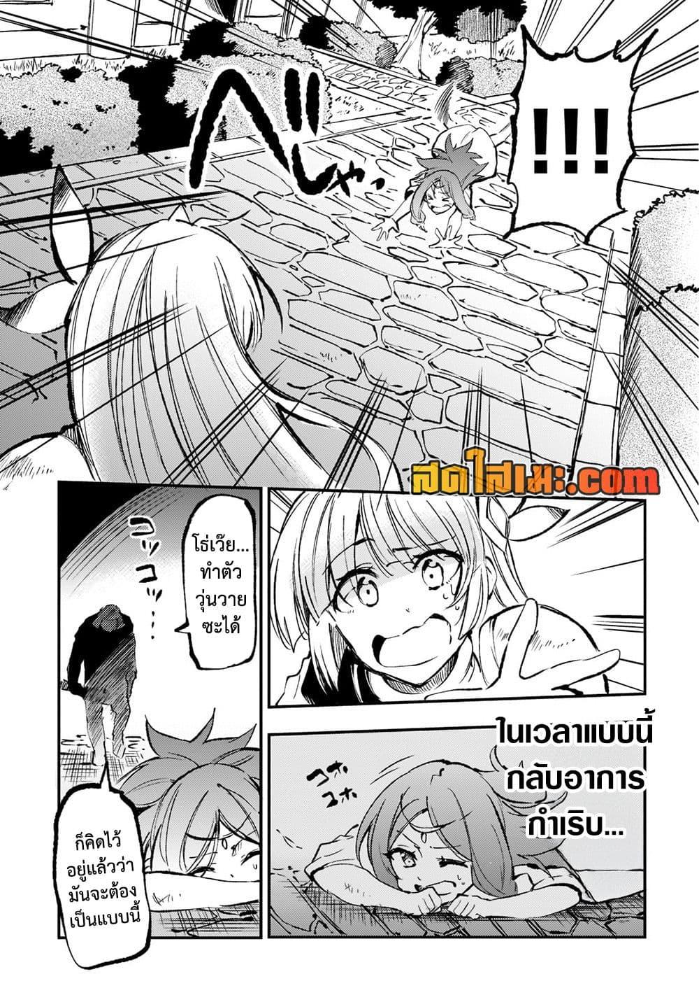 Manga-lc-com อ่านมังงะ อ่านการ์ตูน ออนไลน์ ฟรี Hitoribocchi no Isekai Kouryaku การยึดโลกของนายผู้โดดเดี่ยว ตอนที่ 1 2 3 4 5 6 7 8 9 10 11 12 13 14 ฟรี ไม่มีโฆษณา Manga-lc - อ่าน มังงะ อ่าน การ์ตูน ออนไลน์ อ่านมังงะ ฟรี