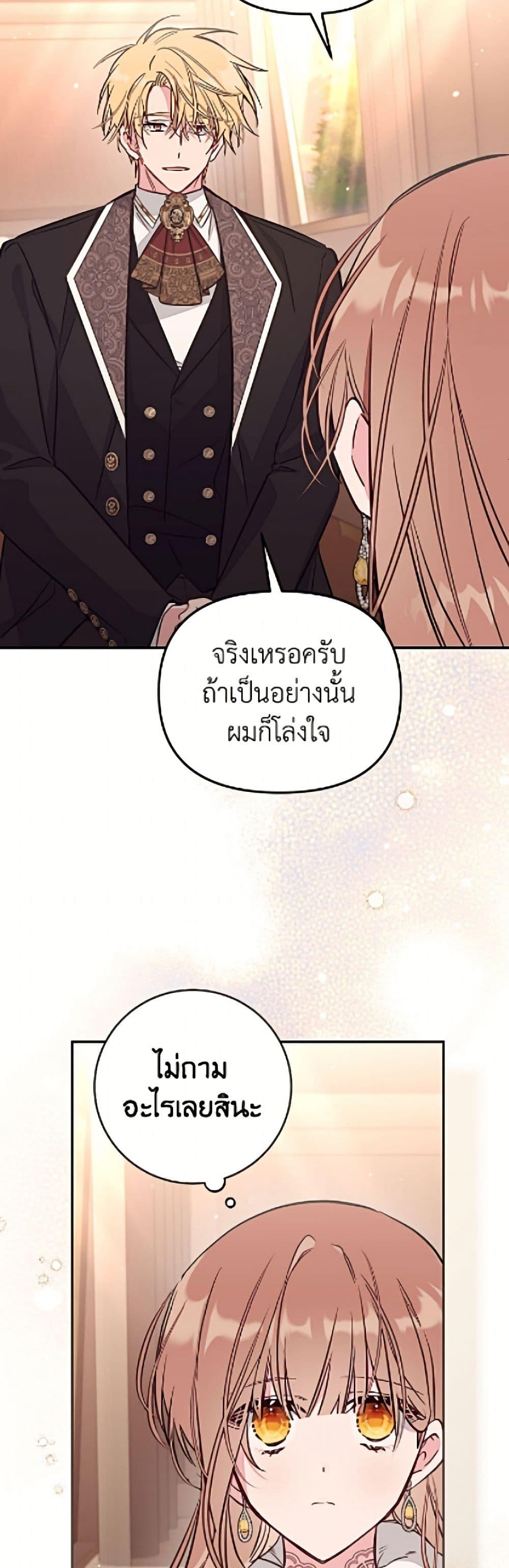 Manga-lc-com อ่านมังงะ อ่านการ์ตูน ออนไลน์ ฟรี No Place for the Fake Princess ตอนที่ 1 2 3 4 5 6 7 8 9 10 11 12 13 14 ฟรี ไม่มีโฆษณา Manga-lc - อ่าน มังงะ อ่าน การ์ตูน ออนไลน์ อ่านมังงะ ฟรี